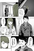 Post 11063069