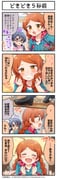 Post 11720177