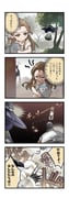 Post 8516256