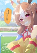 Post 12144060