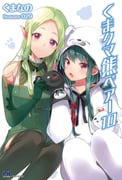 Post 10803475