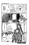 Post 10100234