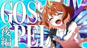 Post 11881724