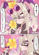 Post 11890058