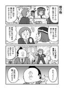 Post 11027227