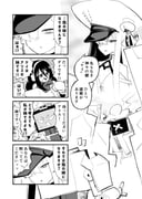 Post 11939180
