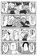 Post 12101969