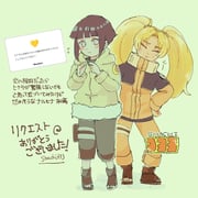 Post 11673106