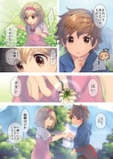 Post 5434586