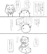 Post 12114496