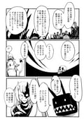 Post 2972516