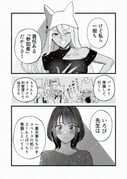Post 11855684