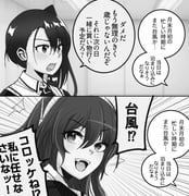 Post 12275847