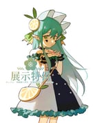 Post 8978018