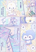 Post 11535551