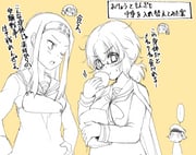 Post 8737259