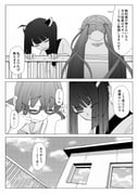 Post 6218305