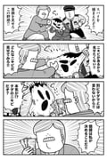 Post 9445534