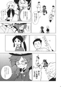 Post 3877693