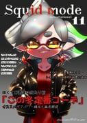 Post 3719705