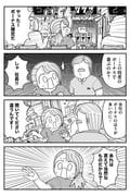 Post 12120231