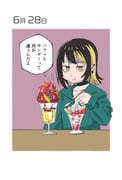 Post 7965894