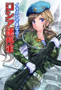 Post 4560314