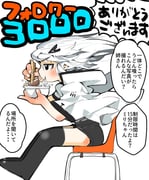 Post 11688030