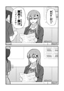 Post 4804105