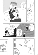 Post 3877680
