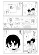 Post 12305455