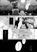 Post 12311263