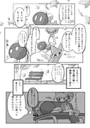 Post 8959311