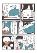 Post 11981788