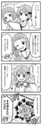 Post 12056235