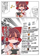 Post 12039069
