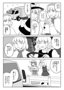 Post 11159070