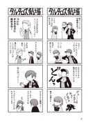 Post 2458213