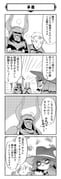 Post 12208610