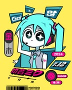 Post 10856593