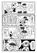 Post 7613290