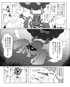 Post 11576349