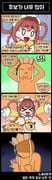 Post 11025161