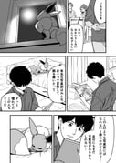 Post 8567375