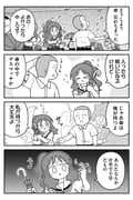 Post 11850841