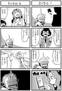 Post 3117383