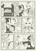 Post 6063363