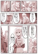 Post 4521837
