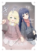 Post 10514937