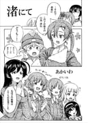 Post 8482095